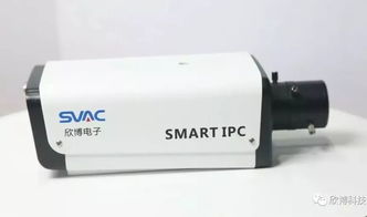 首款搭载SC6235的安全智能网络摄像机 开启智能安防新纪元